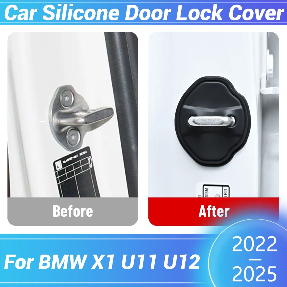 قفل باب السيارة سيليكون مشبك حامي غطاء لسيارات BMW X1 U11 U12 2022 2023 2024 2025 مزلاج باب السيارة المضادة للتصادم اكسسوارات
