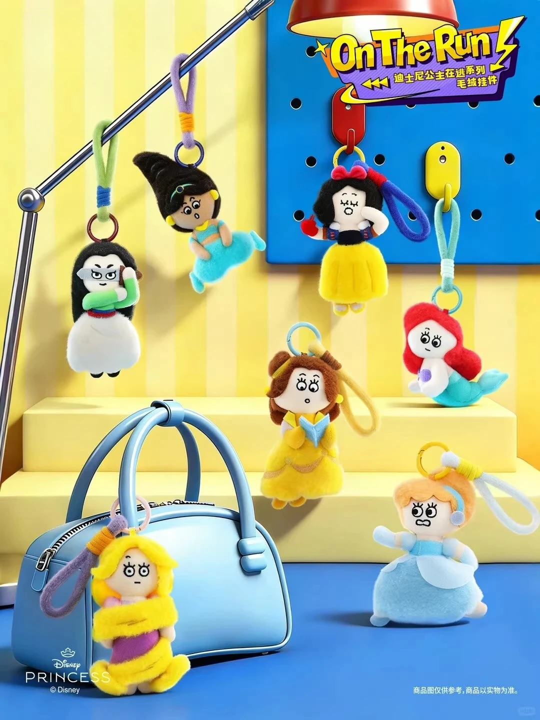 

Disney Runaway Princess Series Keychain Blind Box Cute Cartoon Mystery Bag Pendant Collection Hanging Ornament Doll Gift