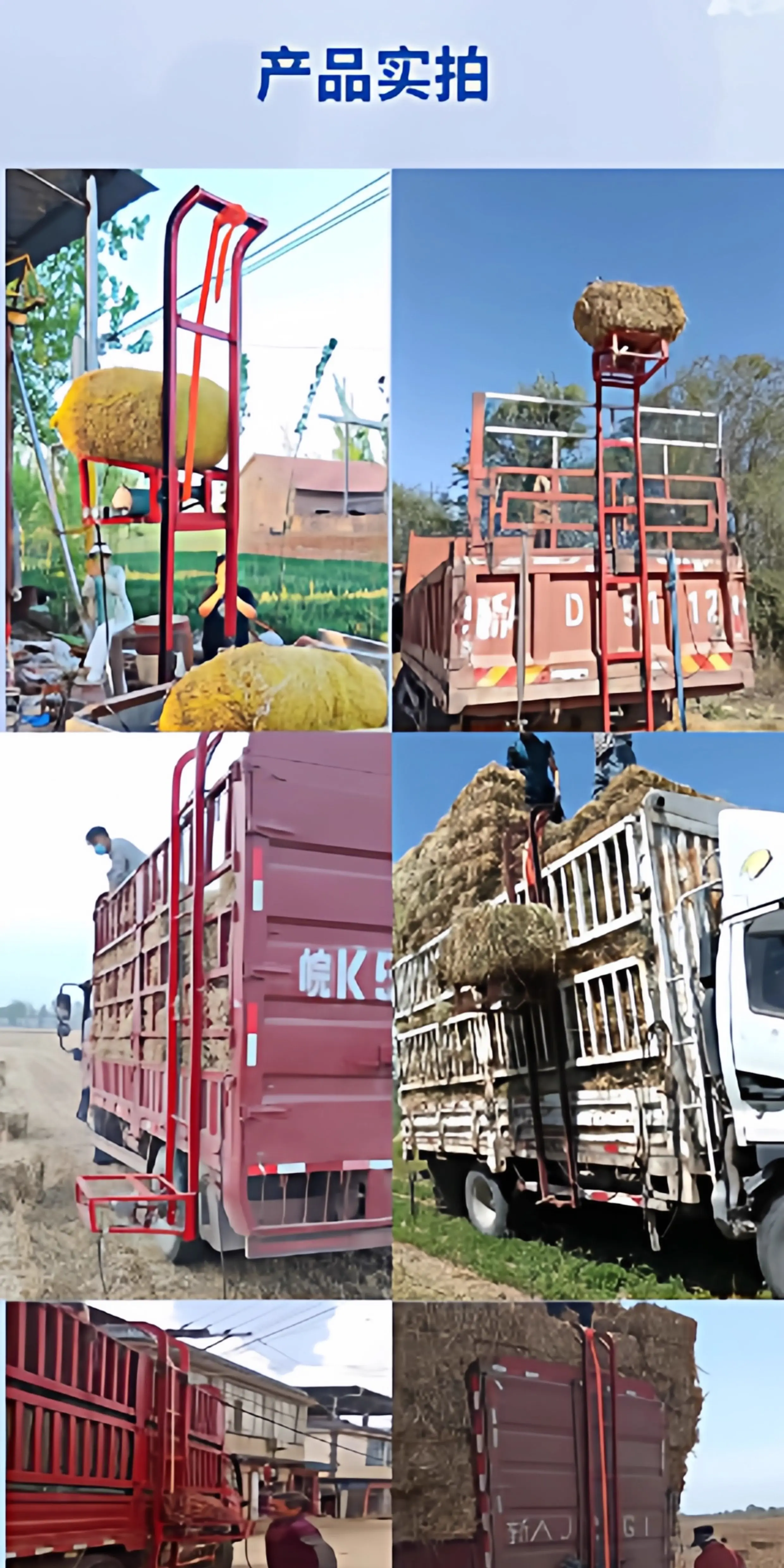 Bale lor lift hay b er loading bag loading housold car multi-function