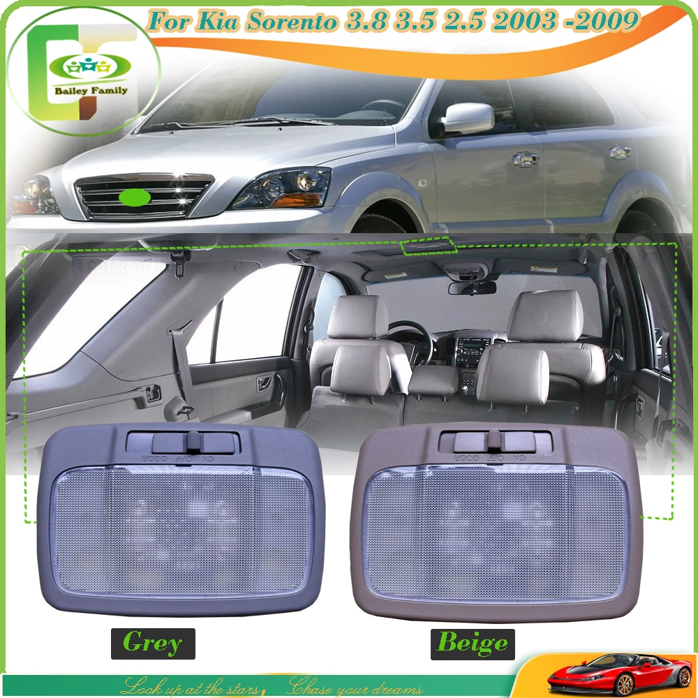 

Bailey Car Inner Reading Light Center Dome Light Roof Ceiling Lamp For Kia Sorento 3.8 3.5 2.5 2003-2009
