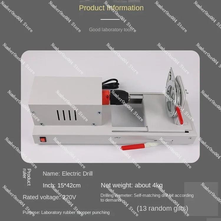 Electric Puncher Laboratory Teaching Desktop ElectricDrill Rubber Plug Piercer Teaching PhysicalChemistry Experimental Apparatus