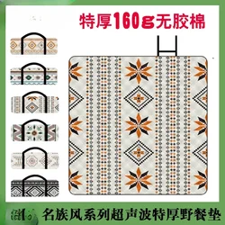 Super thick large size 3*4 meters ultrasonic family wind series picnic mat waterproof mat outdoor camping aluminum film bottom