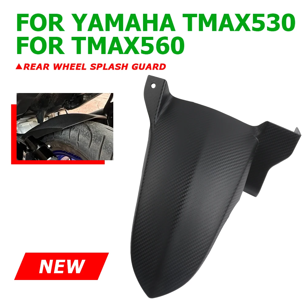 

Задний брызговик для мотоцикла Yamaha T-MAX560 TMAX530 TMAX 560 530 TMAX560 2021