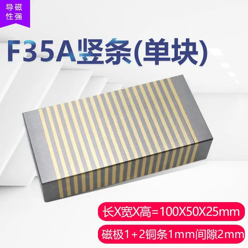 Coarse and fine grinder magnetizer 35A 35B 36V 37V magnetizer Grinder magnet Detailed magnetizer