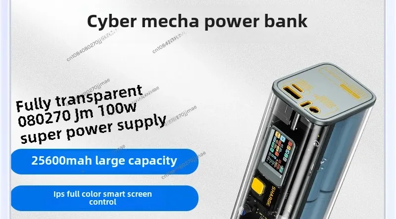 100W Transparent Power Bank PD Bidirectional Fast Charging Super Mobile Power Supply 25600mA Large Capacity