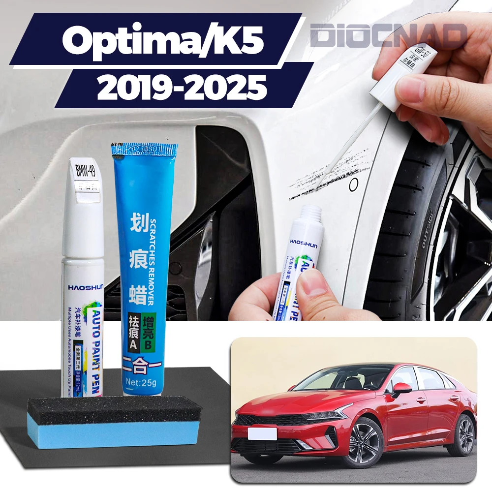 

Car Touch Up Paint Pen Scratch Repair Scratch Remover Wax Paint Care For Kia Optima K5 2019-2025 2020 2021 2022 2023 2024