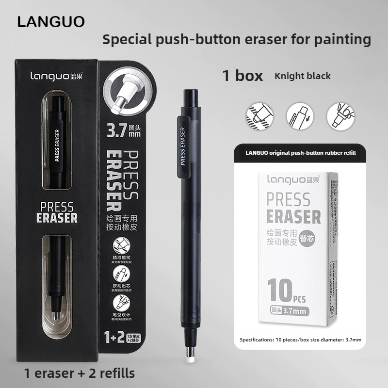 

LANGUO Push Eraser Ensuring No Dust for Fine Art Sketch Highlight Dust Collecting Function Office School Supplies Stationery