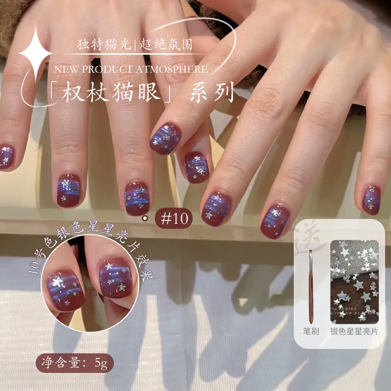 MUSELUOGE Scepter Purple Glass Bead Cat Eye Gel Nails Polish 15ml Magnetic Gel Semi Permanent Soak Off  Nail Gel For Nail Salon