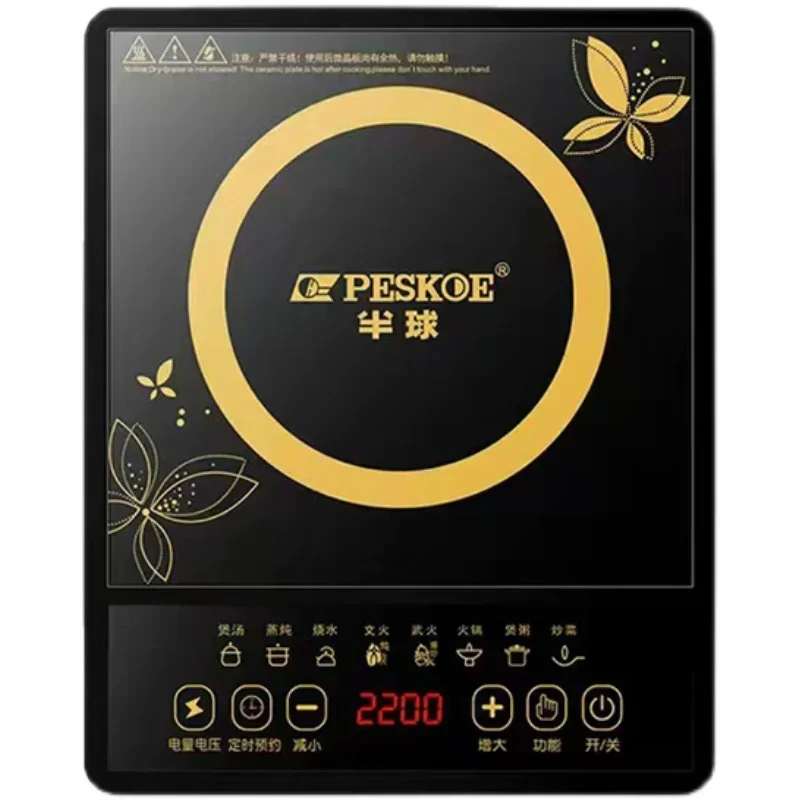 الطبخ المنزلي التعريفي طباخ 2200 واط إناء/ قدر Allinone اثارة متعددة الوظائف موقد بطارية مقاوم للماء