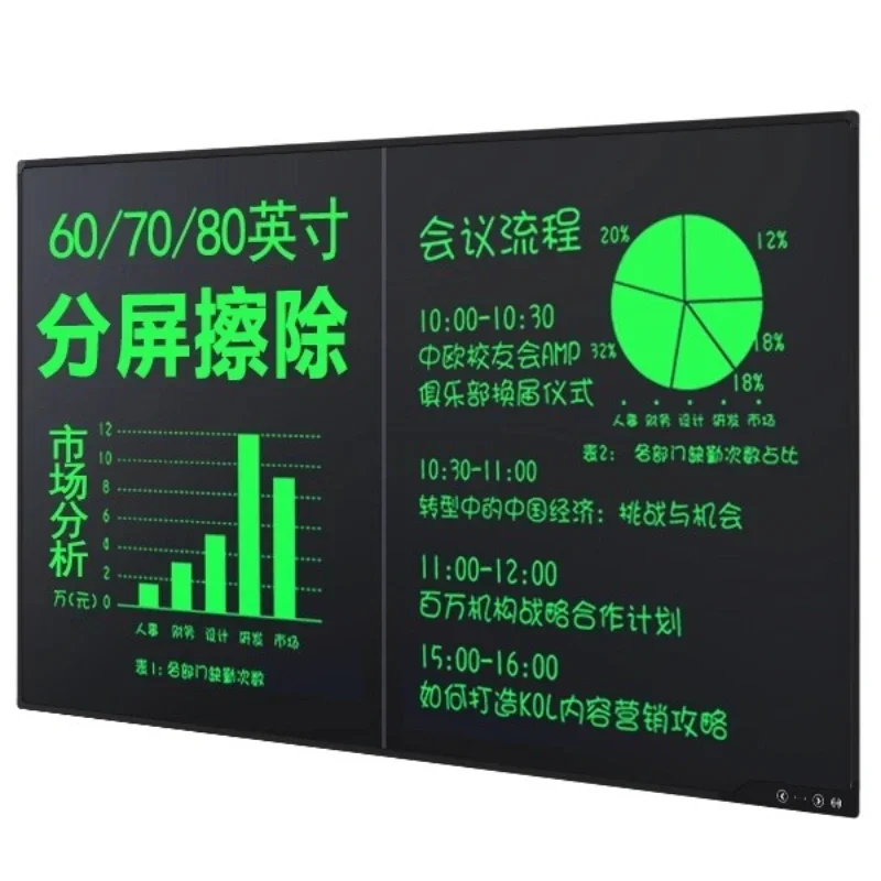 Large size can be split screen erased office meeting mobile electronic blackboard LCD writing board