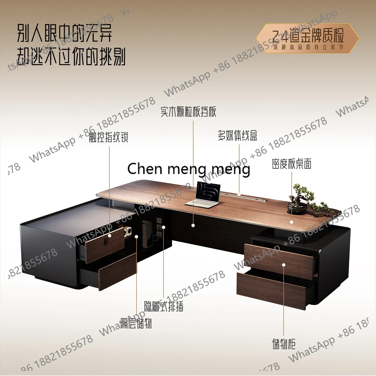 High-end boss table, simple and modern president table, leadership office furniture manager desk
