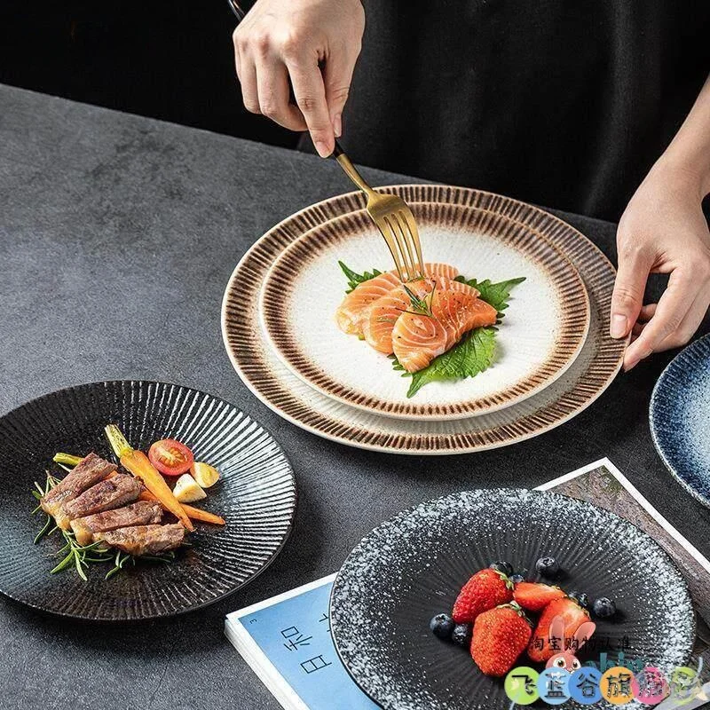 Japanese Style Cera…