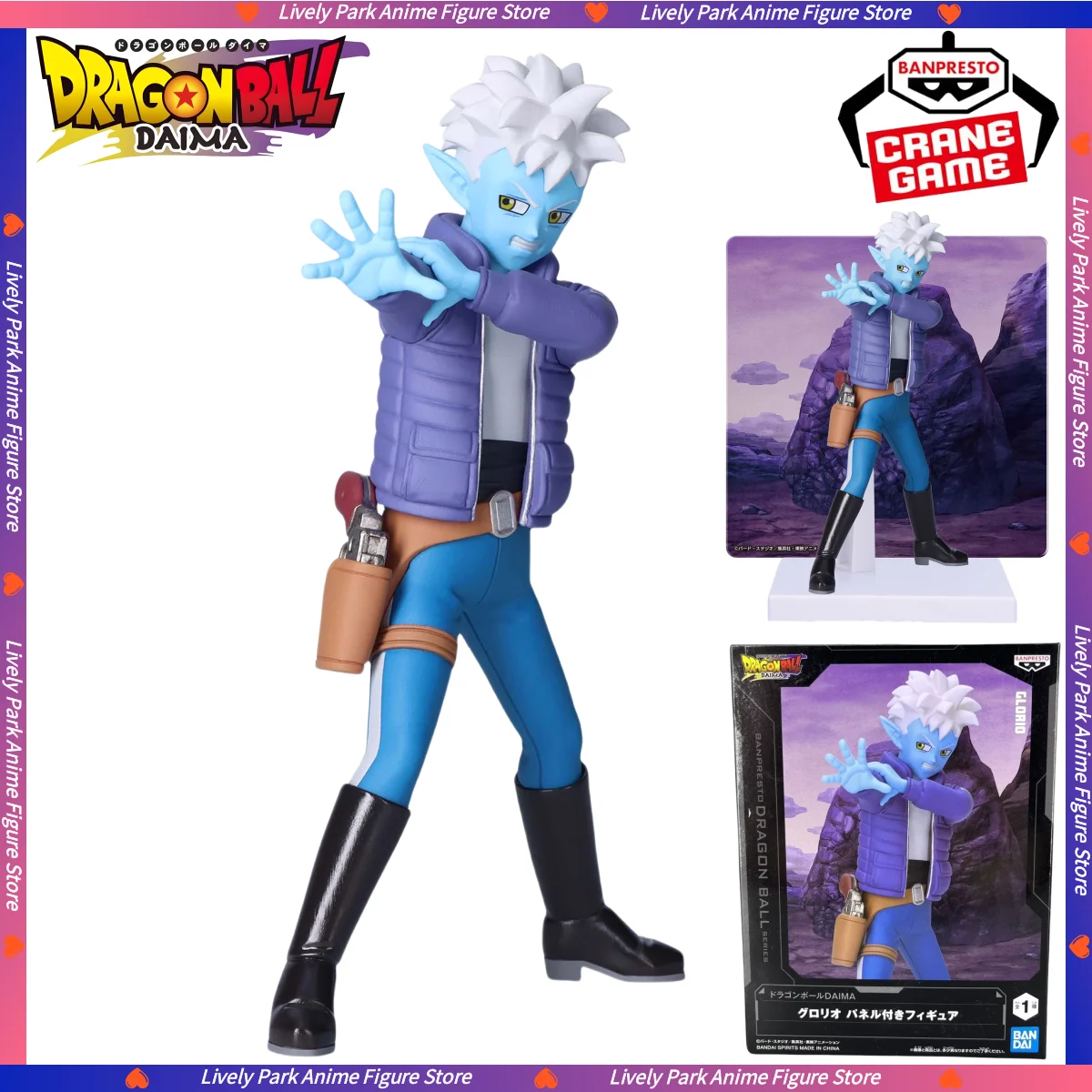 Glorio: L’Oggetto Perfetto per gli Appassionati di Dragon Ball