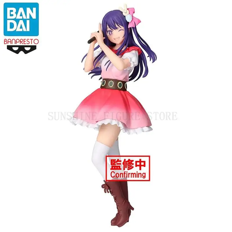 Bandai Original In Stock OSHI NO KO Hoshino Ai Hoshino Rubii Arima Kana Ver. Anime Action Figuresmodel Boxed Toys Girls Gifts