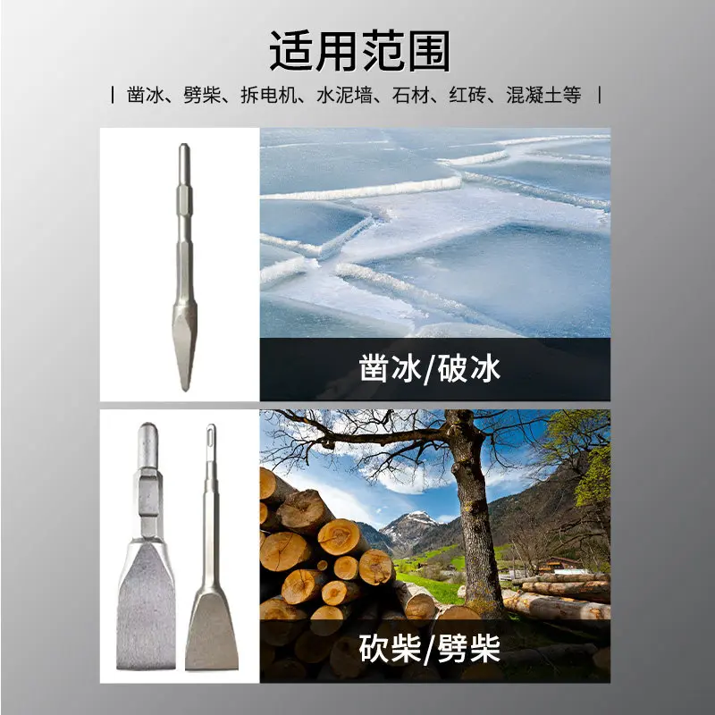 Extra large firewood splitting artifact manual firewood splitting 65large electric pick square handle hexagonal electric hammer
