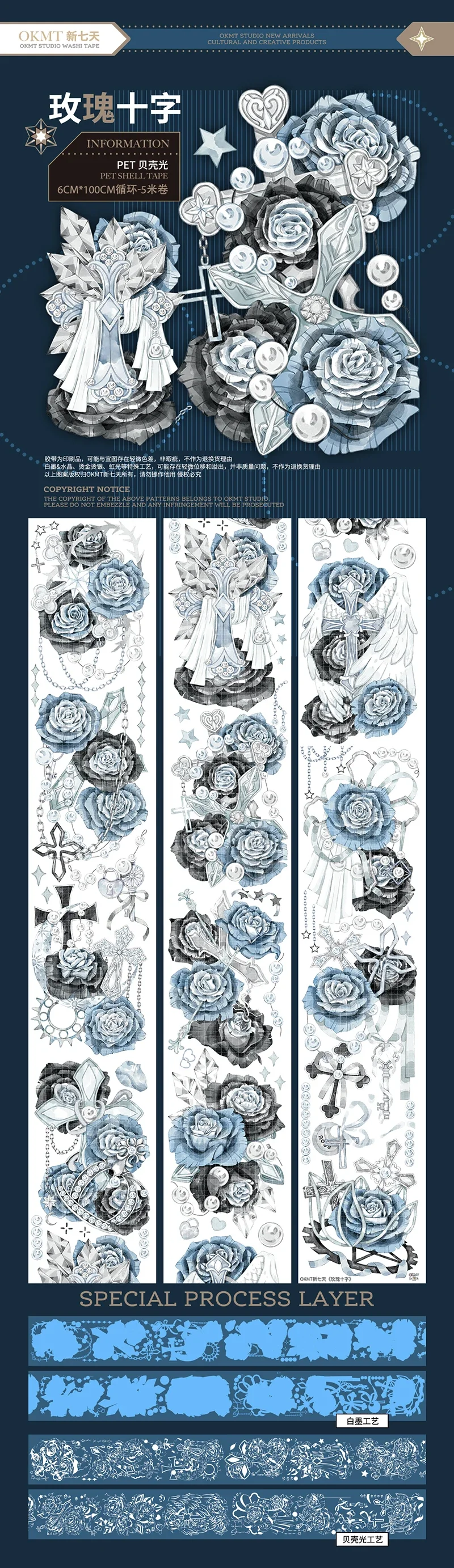 Kreuz und Rosen blume glänzendes Haustier Washi Masking Tape Collage Journal Dekoration