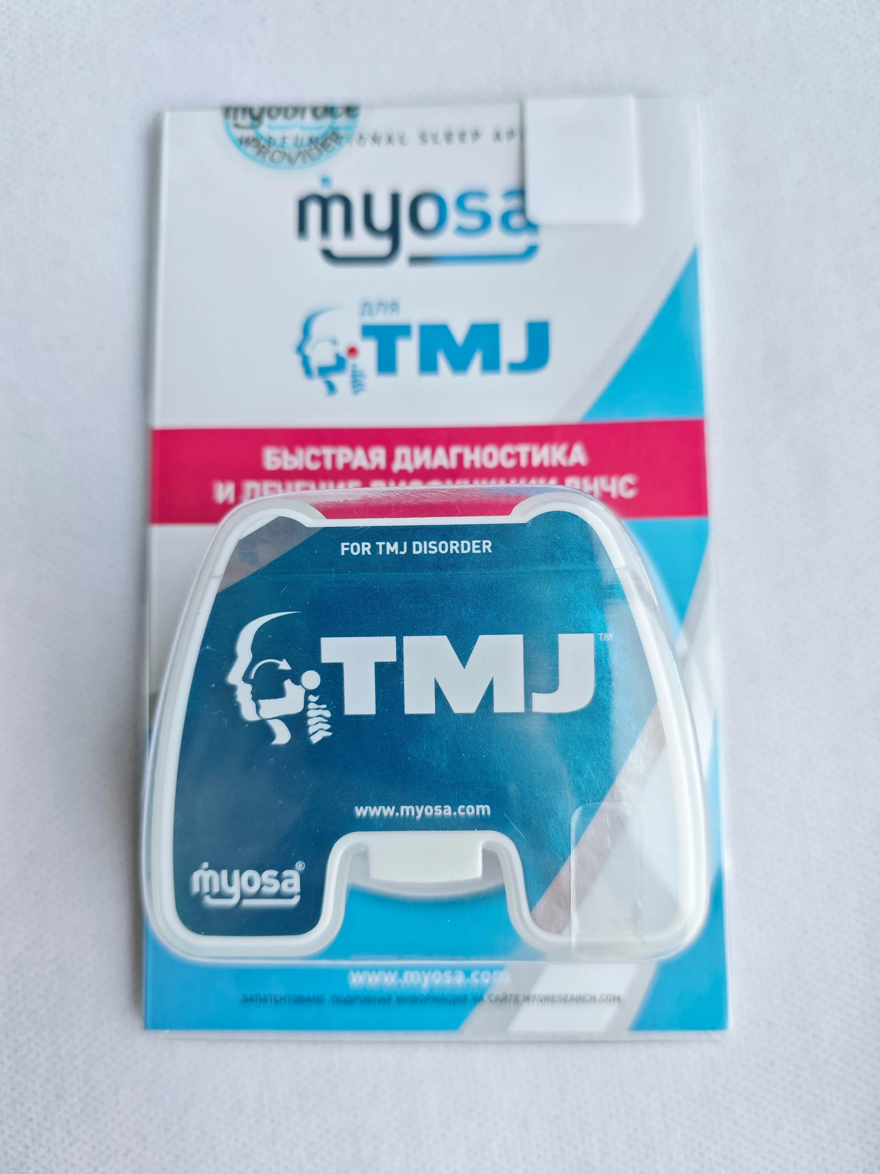 

MYOSA S1/S2 Dental Appliance TMD/TMJ Myobrace K0 p-3 medium T3 Size 5 Orthodontic Brace Oral Myofunctional Trainer