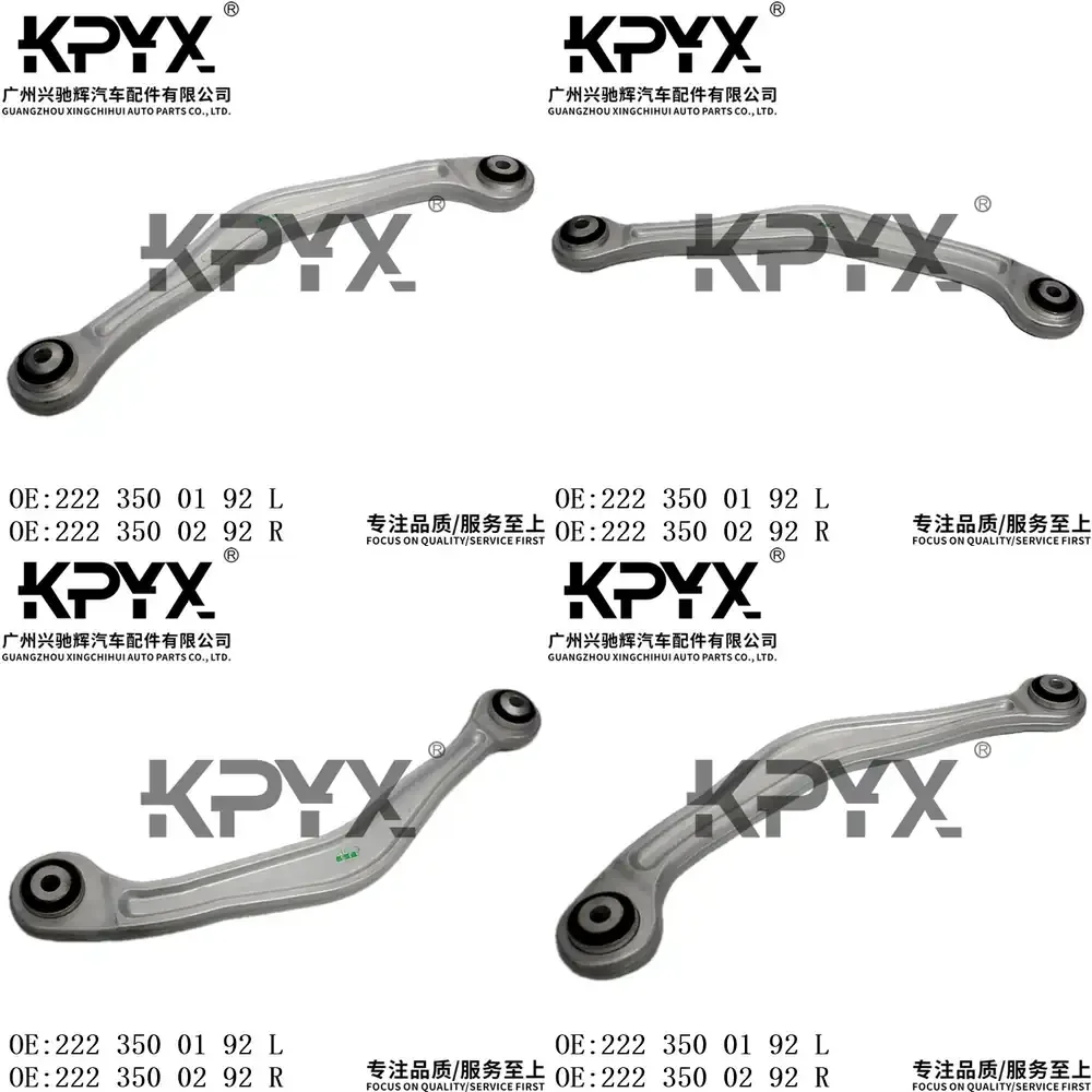 

Rear Steering Tie Rod Control Arm for Mercedes W222 S Class 2013 2014 2015 2016 2017 2018 2019 2020 2021 2022 Suspension Part