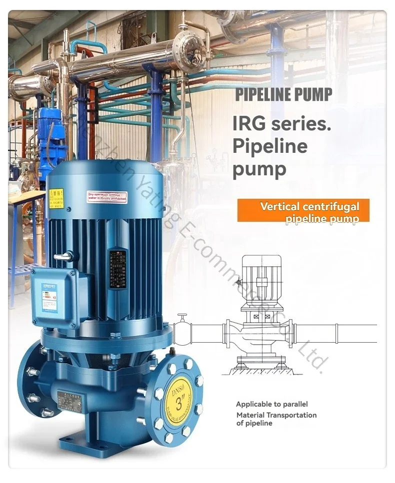 1100W Vertical Pipeline Centrifugal Pump  Heating Floor Heating Hot Water Return System 220v Booster Pump Booster Pump