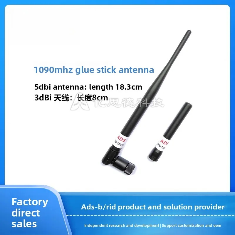 Antena ADS-B de 1090MHz: conector macho SMA, diseño de PCB y varilla de fibra de vidrio para seguimiento de aviones y monitoreo de vuelo