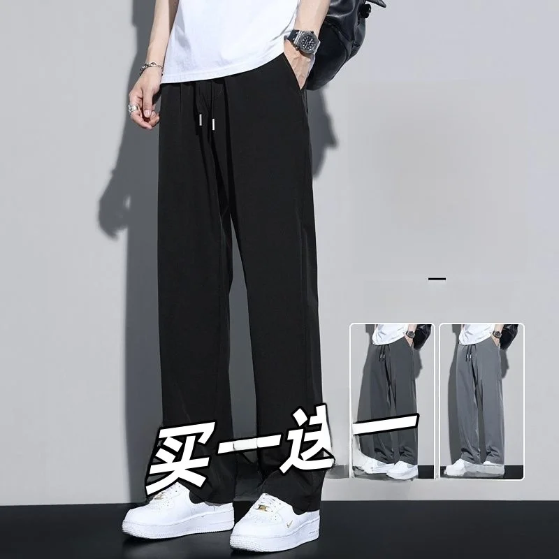 

Men's Casual Pants Summer Lightweight Loose Fit Straight Leg Nine-Tenths Sun Protection Bla Wide Leg Trousers for Teens