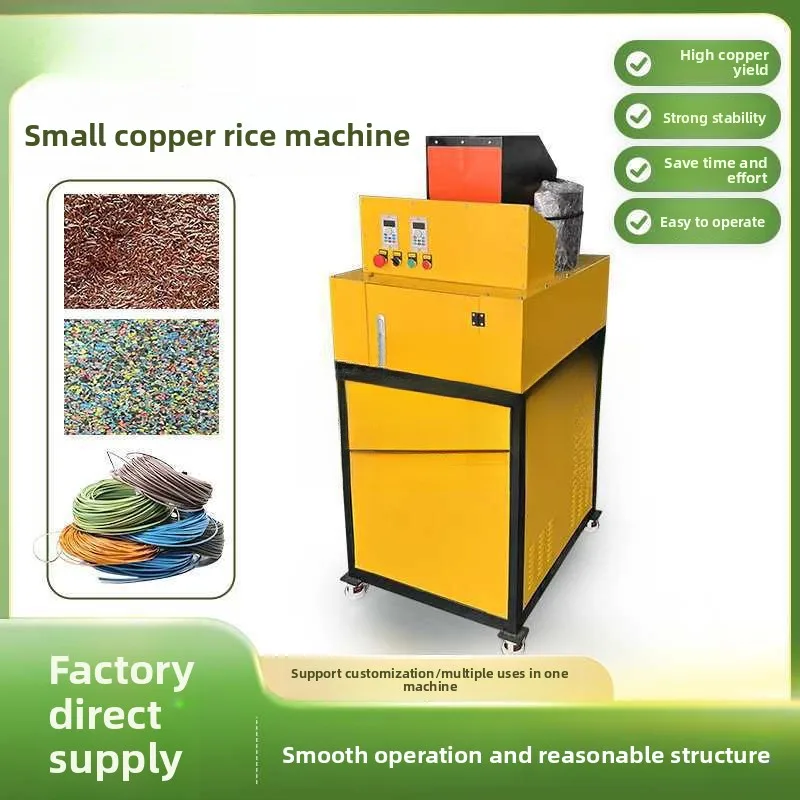 

Малогабаритный сухой многофункциональный гранулятор для автомобильного лома, измельчитель изоляции медного кабеля