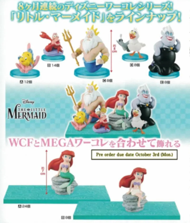 Ariel presentes de feriado Ay dá uma menina coleção ornamento figuras de ação modelo brinquedo infantil