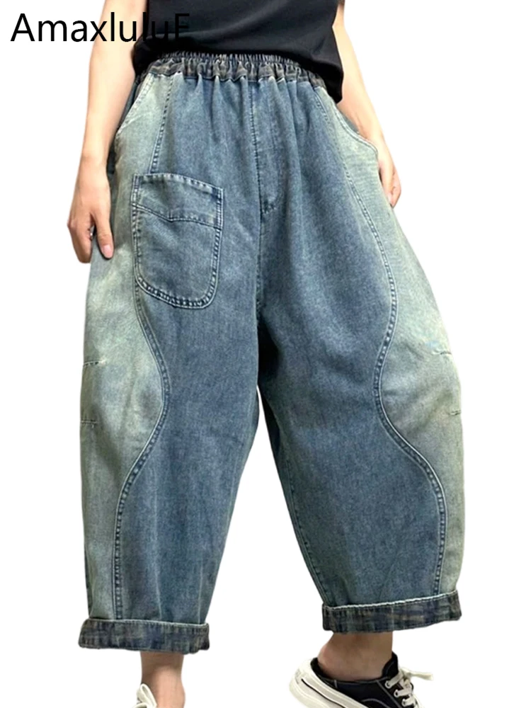 

Amax LuluE Korean Leisure Loose Trousers Womens 2026 Vintage Elastic Waist Harem Jeans Ladies Summer Fashion Classic Denim Pants