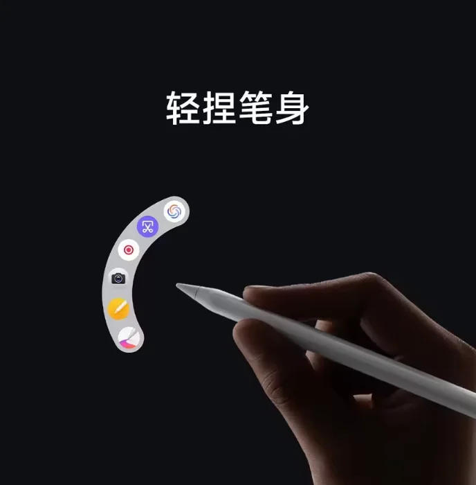Original Xiaomi Focus Pro Stylus Pen For Xiaomi Mi Pad 8 / 8Pro