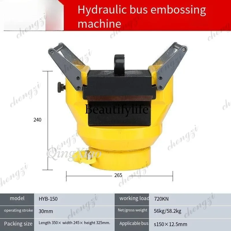 HR  Industrial Split Type Hydraulic Busbar Embossing Machine For Copper Aluminum Busbar Pressing With Manual Electric Hydraul view 6
