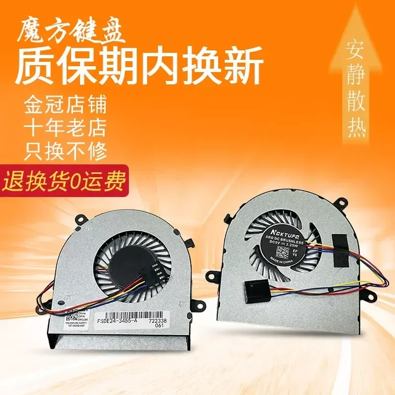 XINYI 01VTR2 for DELL Dell Alo 24-3455 3459 3464 Fan 22-3275 3263 3265
