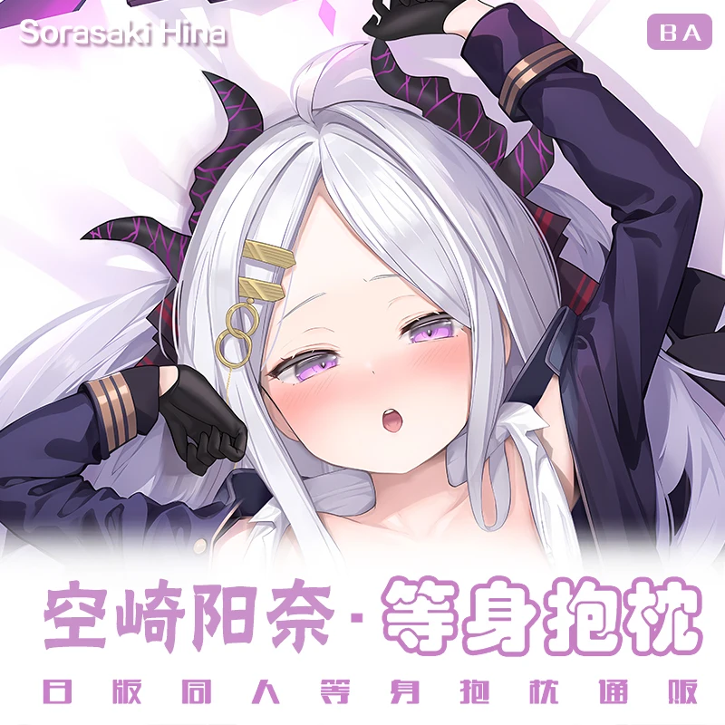 Blue Anime Archive Sorasaki Hina Gaming Cartoon Dakimakura Hugging Body Pillow Case Cosplay Long Cushion Pillow Cover Gift