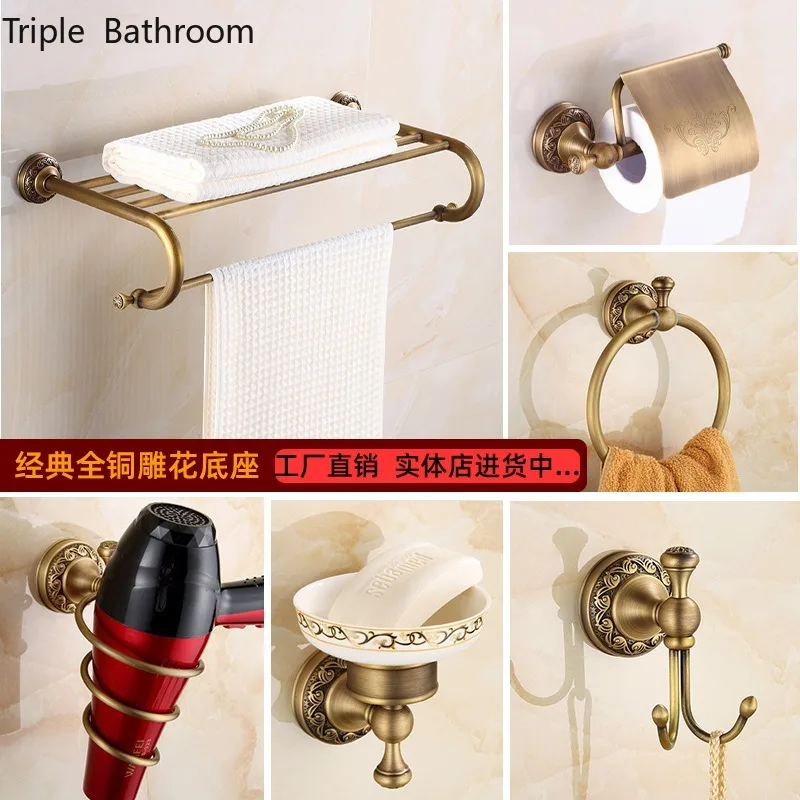 

Bathroom accessories Toilet wall mounted storage rack European style antique towel ring Copper soap dish toilet paper holder