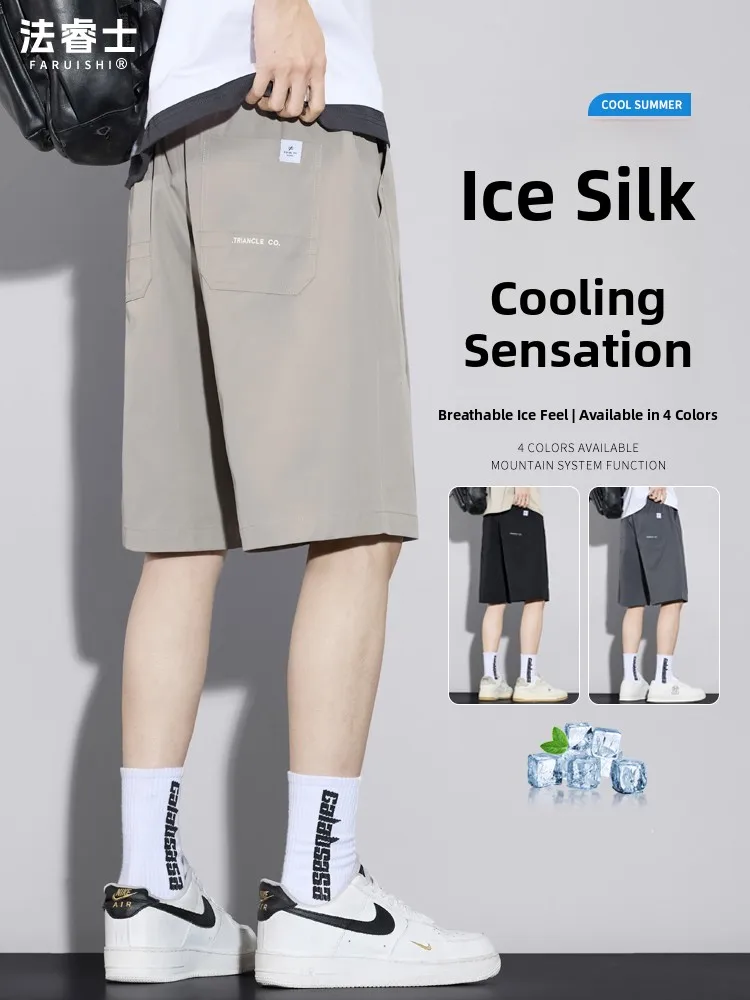 

Мужские лыжи из ледяного шелка, летние тонкие свободные повседневные спортивные штаны Qui Dry длиной пять четвертей, верхняя одежда, прямые брюки со средней талией