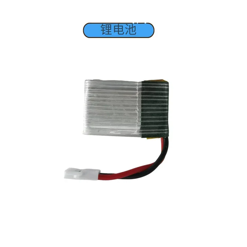 Hélice/train d'atterrissage/servo/batterie 3.7V 300mAh, accessoire Original pour: QF008 RC avion QF008 pièces d'avion