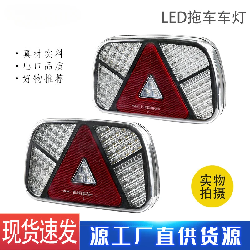 Waterproof LED taillight, brake steering, reversing fog, license plate combination, lamp, trailer, RV modification accessories