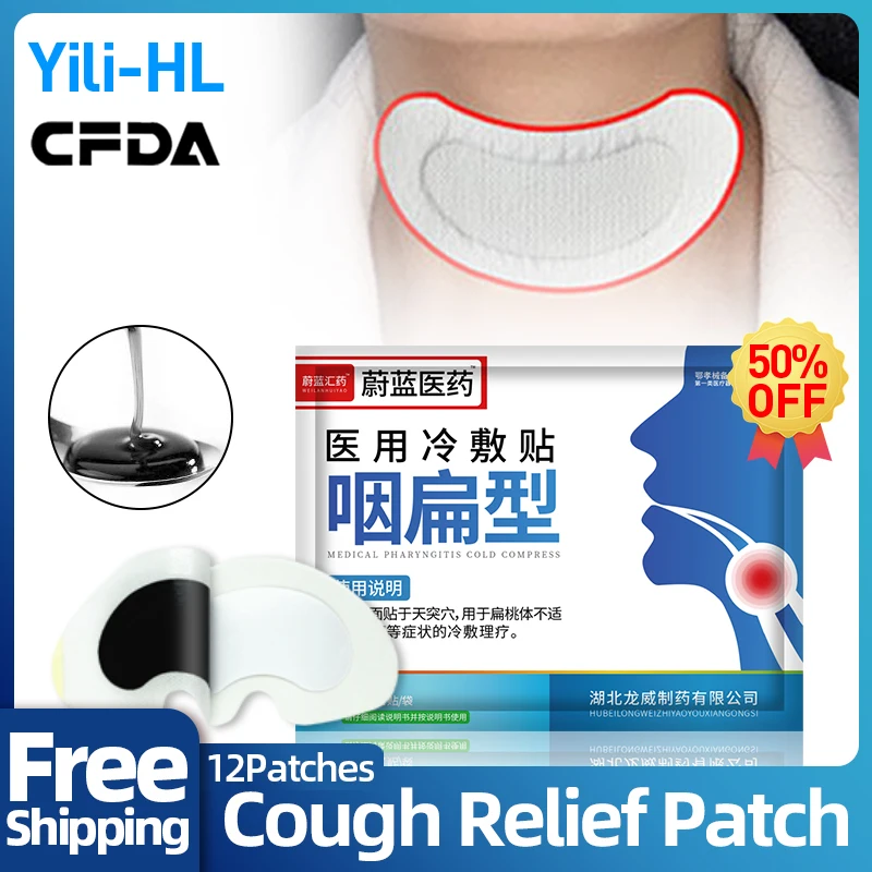 

Cough Treatment Patch Anti-cough Asthma Relief Plaster for Dry Itchy Throat Excessive Phlegm Coughing Herbal Medicine