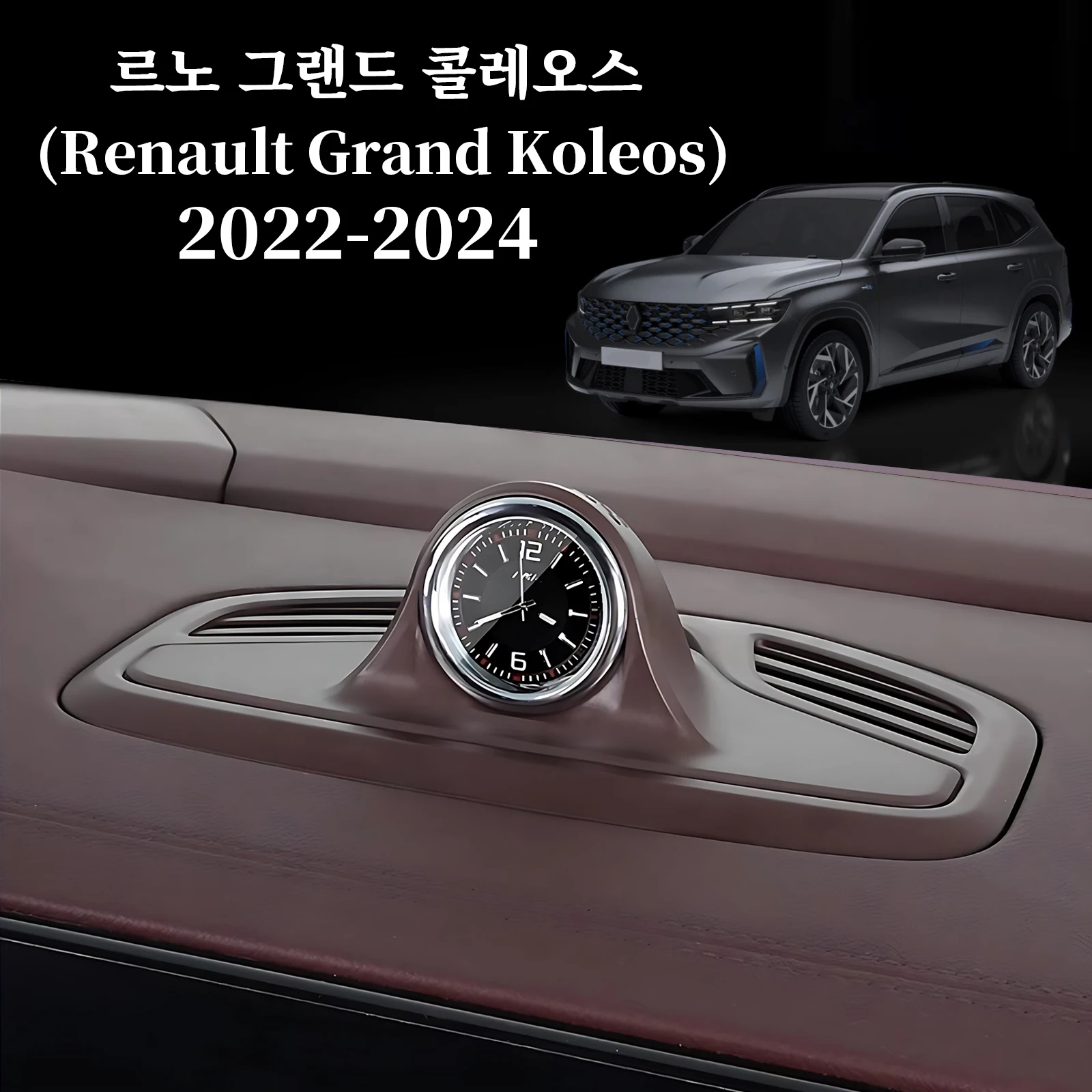 

Electronic Quartz Clock Accessories for Renault Grand Koleos 2024 2025 Dashboard Clock Center Console