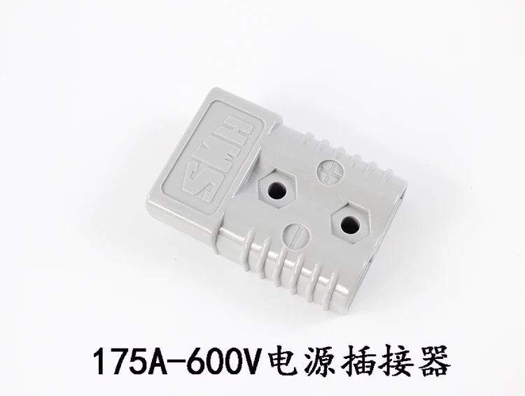 

10pcs Electric forklift power connector power plug SB175A-600V suitable for hang fork force 1-3 tons