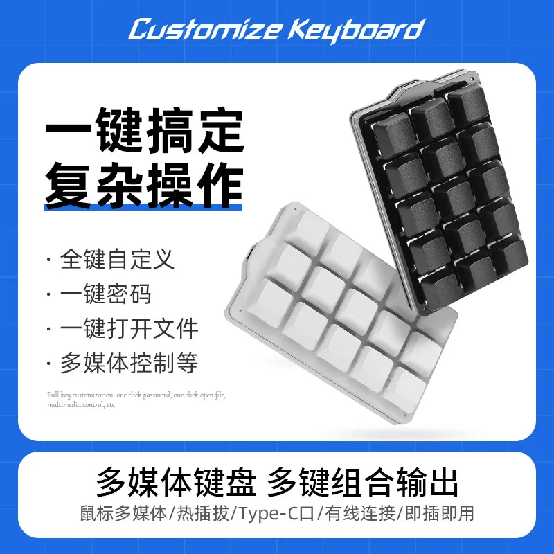 15-key 5-row USB Customizable Office Mechanical Keyboard with Programmable Macros, Shortcut Keys, One-click Password Protection,