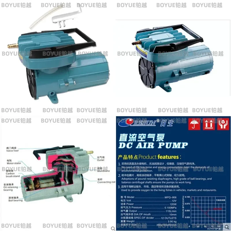 Silent 12V Aquarium Air Pump High Power Oxygen Aerator for Fish Tank Quiet Water Circulation Device Efficient Bubble Maker