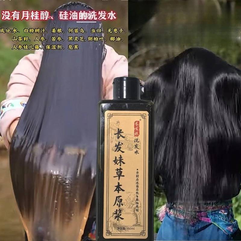 

Long Hair Girl Herbal Shampoo Solidifies Hair Prevents Falling Nourishes Black Hair Removes Dandruff Refreshes Oil Control