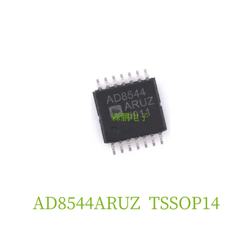 5PCS AD8544ARUZ TSSOP14 IC Chip 100% NEW