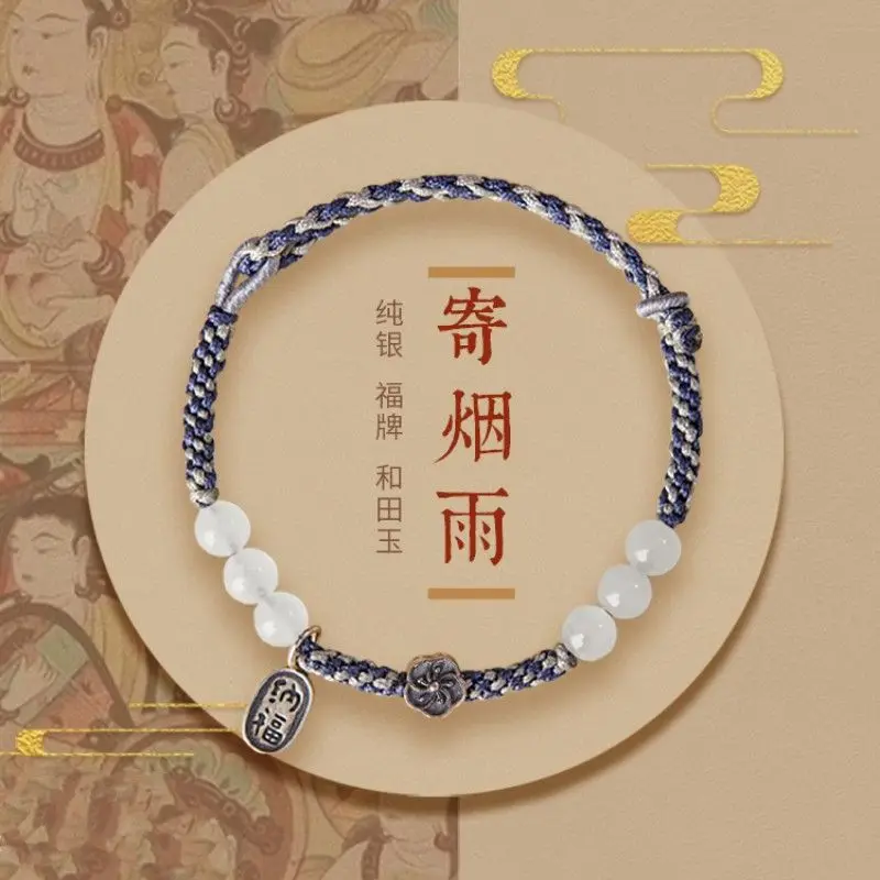 

Fashion Hotan White Jade Bracelet Hand-woven Hand Rope Luckymaking Brand New Chinese Style Prayer for God HandString For Womne's