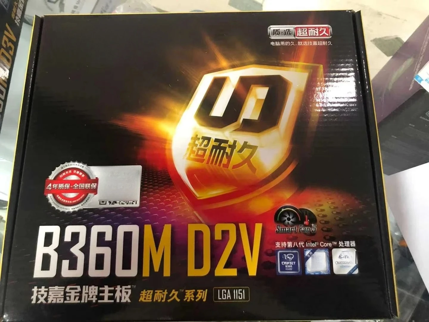 

Boxed For Gigabyte B360M-D2V Support 8th Generation DDR4 Small Board All Solid State