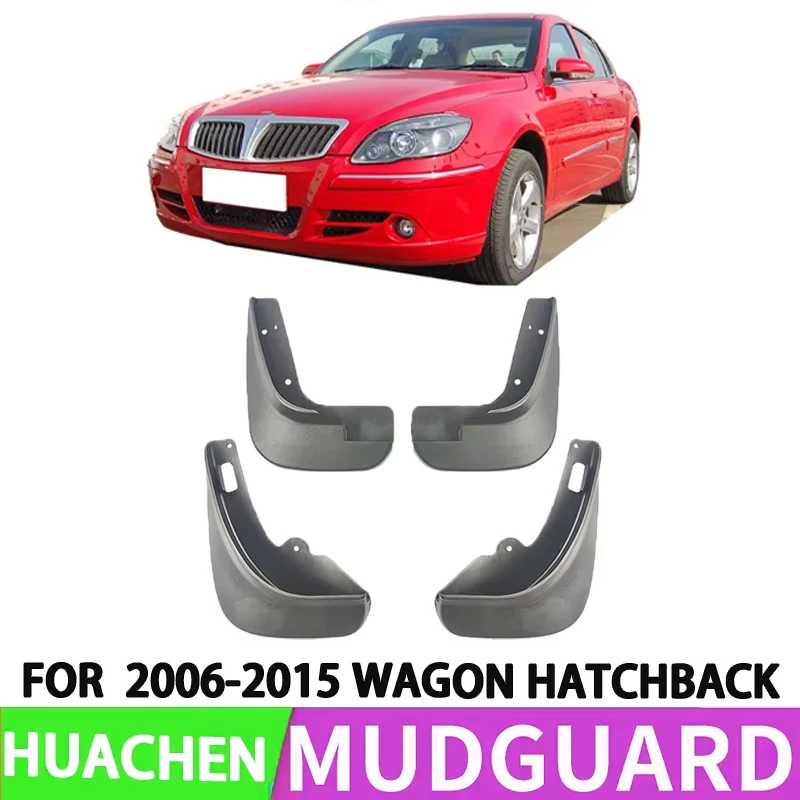 It Is Suitable for 2006-2015 Brilliance Junjie Automobile Front and Rear Wheel Special Fender Splash Protection Device