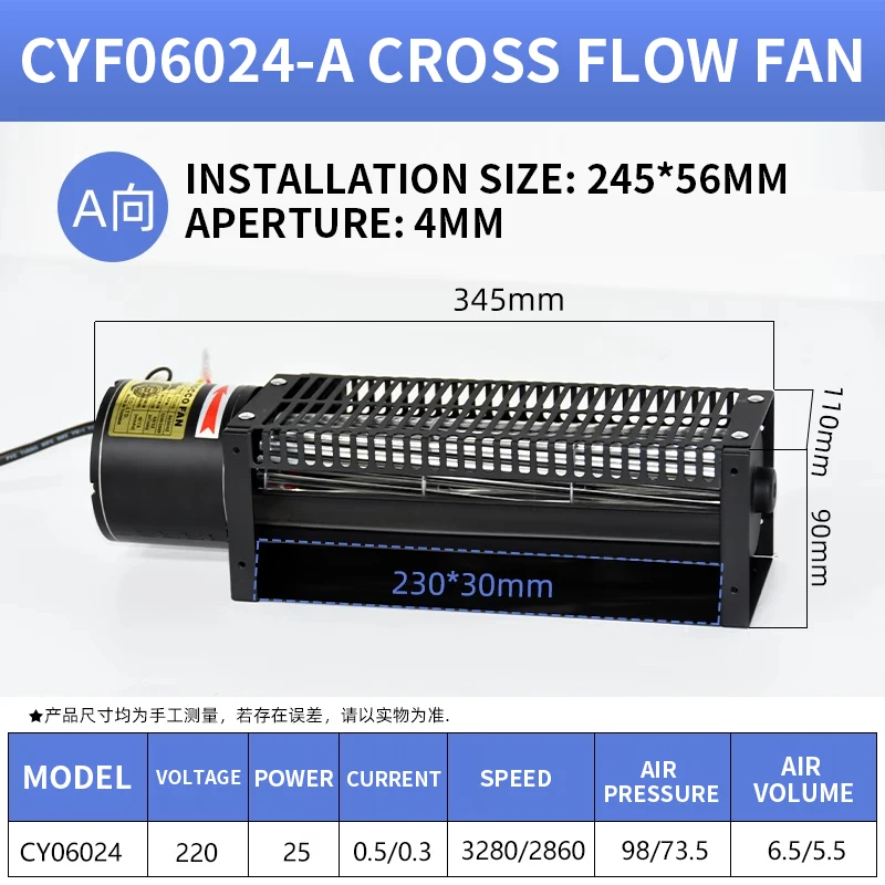 

Elevator cross flow fan High temperature resistant oven fan 220V cross flow fan wave soldering reflow soldering