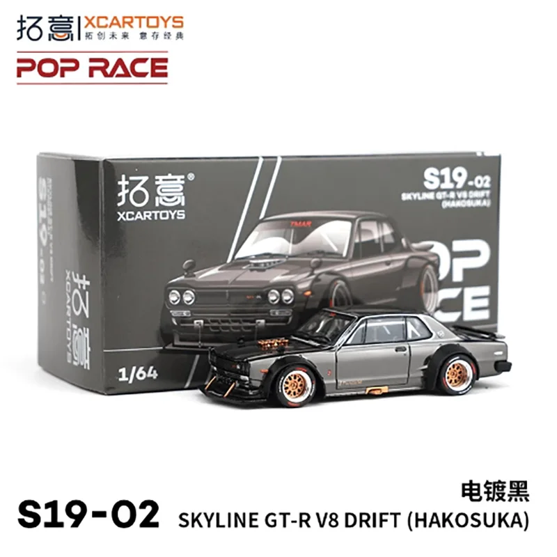 POPRACE 1/64 Scale SKYLINE GTR V8 DRIFT Alloy Simulation Car Model Classic Adult Collection Static Display