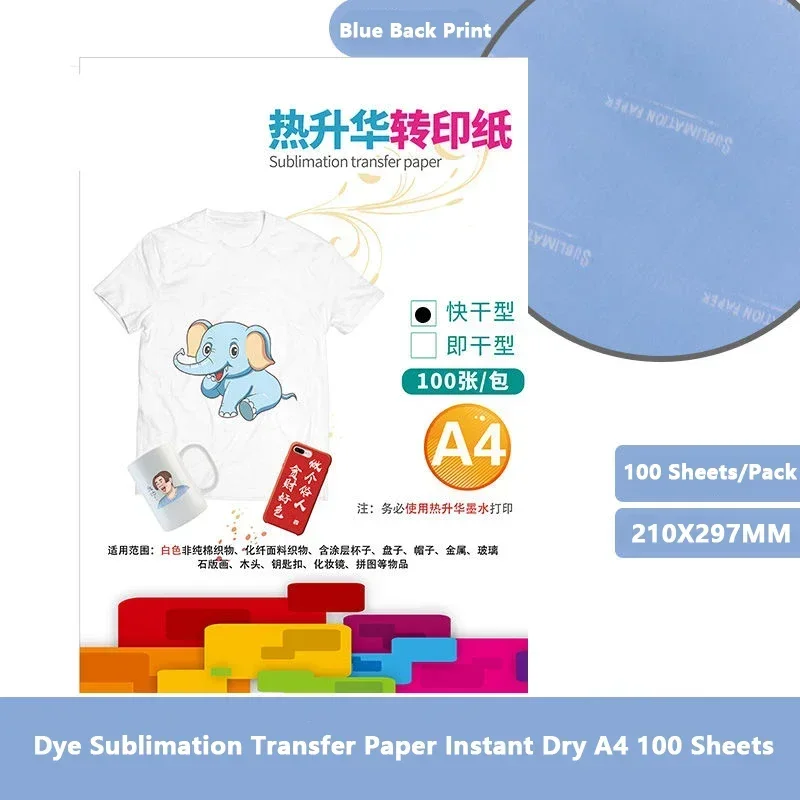 Novo 100 folhas de papel de transferência térmica a4, sublimação térmica e papel de secagem rápida, impressão de camisetas e papel de transferência de calor