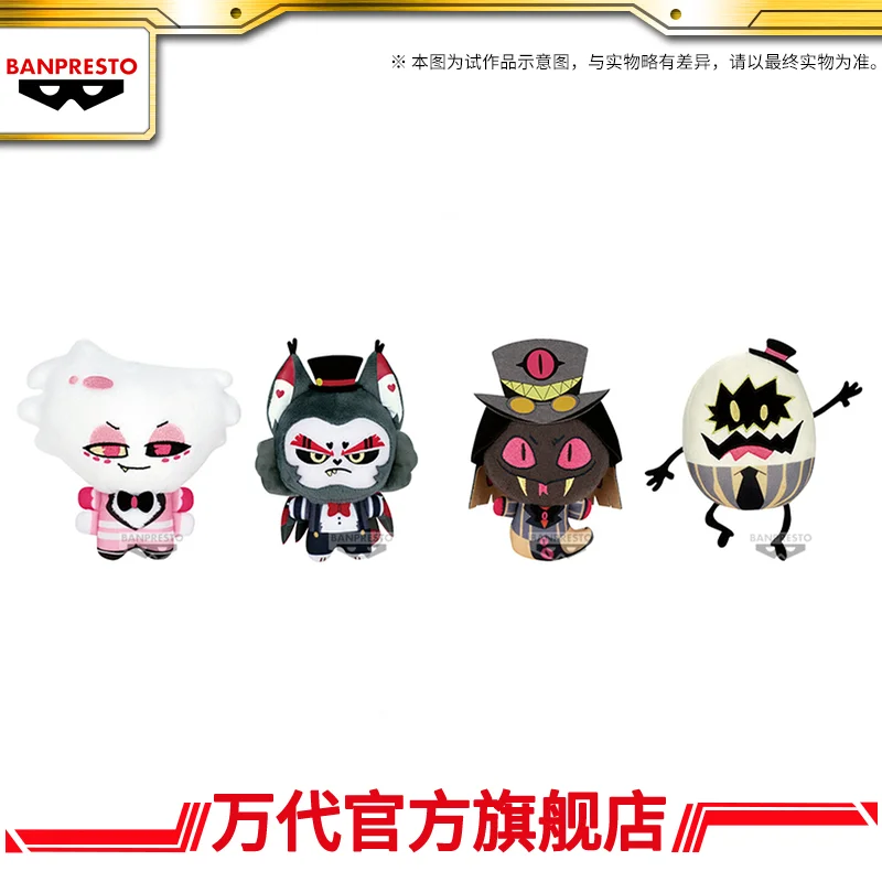 

11cm Hazbin Hotel Angel Dust Husk Sir Pentious Egg Boiz Anime Peripherals Short Plush Stuffed Doll ornament Pillow Kid Gift Toys